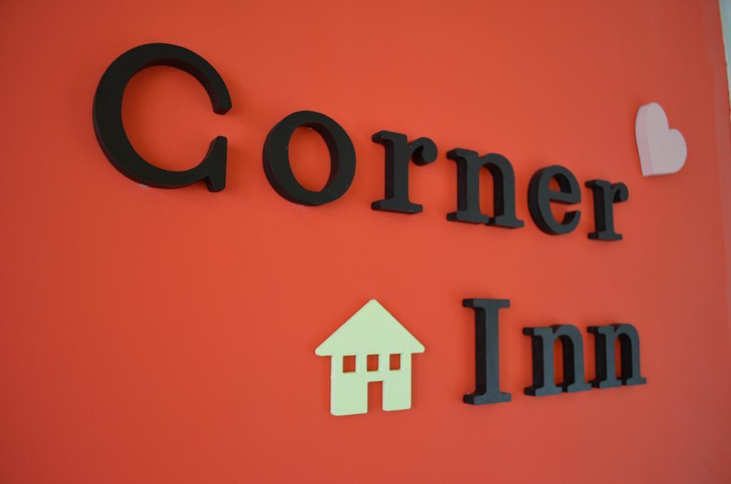 Corner Inn九份住宿i 小角落民宿i 機車租借i日夜間導覽 ภายนอก รูปภาพ