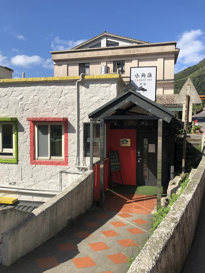 Corner Inn九份住宿i 小角落民宿i 機車租借i日夜間導覽 ภายนอก รูปภาพ